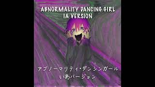 Abnormality Dancing Girl  IA Version [upl. by Bella]