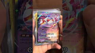 I Pulled an EXTREMELY RARE MEW Pokemon Card in a 40 GOD PACK😱 [upl. by Emerson784]