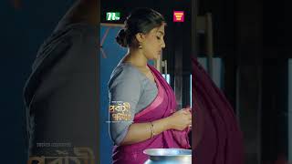 হেগো ট্যাকা রাখোনের জায়গা নাই ntvnatok bangladrama ntv [upl. by Dunstan]