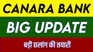 Canara Bank Share Latest News  Canara Bank Share News Today  Canara Bank Share Price Target [upl. by Junette]