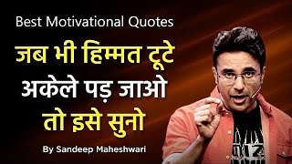 POWERFUL MOTIVATIONAL VIDEO By Sandeep Maheshwari  Best Motivational Quotes [upl. by Llirrehs]