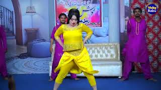 Rimal Ali shah new dance 2024 lohare performance all dance video [upl. by Tavy182]