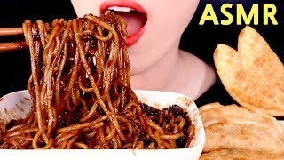 ASMR BLACK BEAN NOODLESJJAJANGMYEONFRIED DUMPLING eating sounds MUKBANG자장면군만두 먹방咀嚼音ジャージャー麺 [upl. by Bigod]