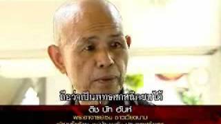 My interview with Thich Nhat Hanh [upl. by Yendor631]