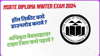 MSBTE Diploma Winter Exam 2024 Time Table  MSBTE Winter Exam 2024 Hall Ticket [upl. by Allwein76]