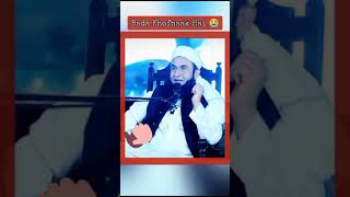 Kiski bakshish nhi hoti  islamic videoshort video [upl. by Arianie]