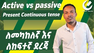 237በብዛት የሚያሳስተን passive form [upl. by Nagaet]