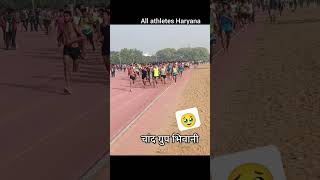 Bhiwani aale chite Chand group ytshorts trackandfield running athletics workout trackandfield [upl. by Aynahs]