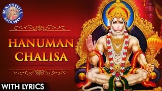 Hanuman Chalisa Full With Lyrics  हनुमान चालीसा  Powerful Hanuman Mantra Stotra Hanuman Jayanti [upl. by Atorod715]