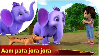 Aam Pata Jora Jora  Bengali Nursery Rhyme for Kids  4K  Appu Series [upl. by Torto]