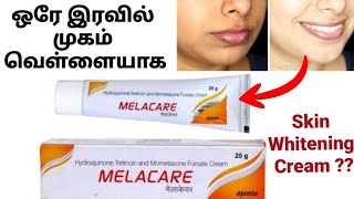 Melcare cream review in tamil Skin whitening cream melacare cream side effects tamil melacare use [upl. by Geddes424]