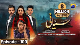 Siyani Episode 100  Eng Sub Anmol Baloch  Mohsin Abbas Haider  Saniya Shamshad  24th Nov 2022 [upl. by Magena]