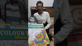 Mandala Colouring Book 🫨 mariakhan sadimkhan shorts mariakhan03 [upl. by Okin54]