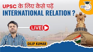 How To Approach International Relations For Getting Top Rank  UPSC 2024 l StudyIQ IAS Hindi [upl. by Blossom678]