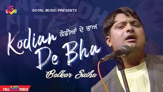 Balkar Sidhu  Kodian De Bhah Vik Gaye  Goyal Music  Punjabi Sad Song [upl. by Bowrah]