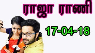 RAJA RANI SERIAL VIJAY TELEVISION [upl. by Ahael]