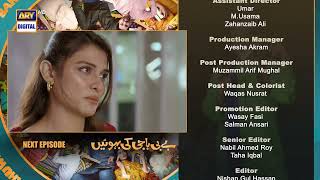 Baby Baji Ki Bahuwain Episode 69  Teaser  ARY Digital [upl. by Lyontine]