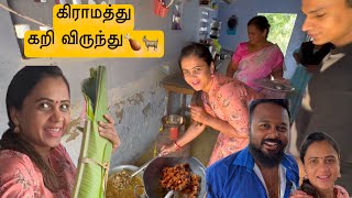 சொந்தகாரங்க வீட்டு கறி விருந்து 🍗🐐 மட்டன் சிக்கன் 65 ஆட்டுக்குடல் வறுவல் 😃 Hussain Manimegalai [upl. by Oicneconi]