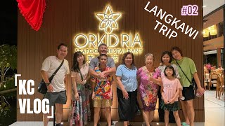 Langkawi Trip Part 2 参观DUTY FREE 和 吃海鲜 [upl. by Tonkin]