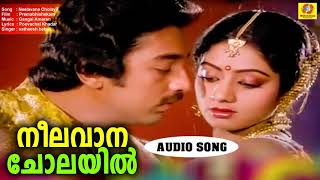 Neelavaana Cholayil  Premabhishekam  Evergreen Movie Songs  Satheesh Babu  Sridevi  Kamal Hasan [upl. by Ardnas]