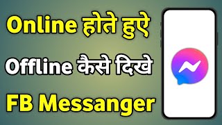 Facebook Messenger Me Offline Kaise Dikhe  Fb Messenger Offline Mode [upl. by Kennard]