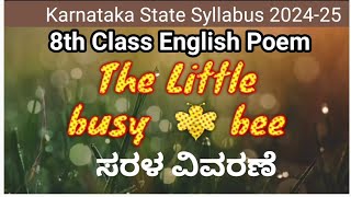 The Little Busy Bee8th Class English poem explained in kannadaSecond language English202425 [upl. by Egni62]