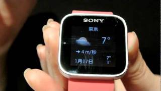 ソニー・エリクソン・モバイル SmartWatch MN2 [upl. by Ellehcir306]