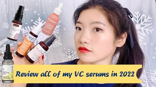 What to know when choosing VC serum My thought on all the serums emptied in 2022 McobeautySwisse [upl. by Codel]