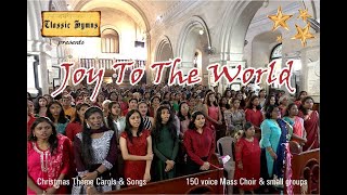 Promo quotJoy To The Worldquot  A Collection of Carols and Christmas Songs  for Classic Hymns album [upl. by Hyrup]