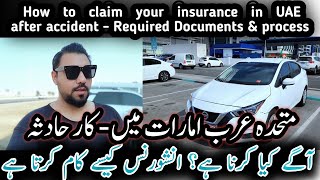 Car Accident in UAE What to do next   How to claim motor insurance in UAE  Amber Junaid Khan [upl. by Yelloh]