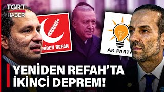 Yeniden Refah’ta Cumhur İttifakı Krizi Abdurrahman Akyüz Disipline Sevk Edildi – TGRT Haber [upl. by Scoville]