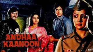 Andha kanoon movie facts in Hindi  Rajneekant  Hema Malini  Reena Roy  Amitabh Bachchan [upl. by Kauslick]