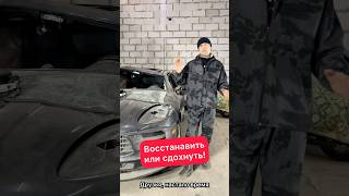 PORSCHE восстанови или умри 🙈 антонмаляр ремонтавто восстановлениеавто кузовнойремонт schorts [upl. by Dubenko]