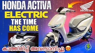 Honda Electric Scooter Latest Update  activaelectric  Launch Date Price update hondaelectric [upl. by Batruk]