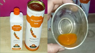 Sea Buckthorn Juice review सारी बीमारी का इलाज hindi [upl. by Inami837]