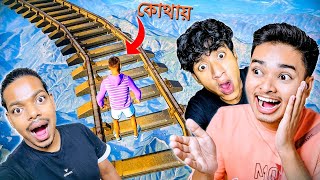 Playing The Hardest Game Together TheBanglaGamer GamingSubrata [upl. by Aicylla]