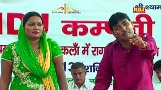 Popular Haryanvi Ragni 2016  व्याह करना है तेरे लाल का  Hit haryanvi Ragni  NDJ Music [upl. by Cirtemed890]