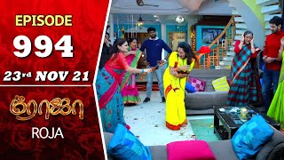 ROJA Serial  Episode 994  23rd Nov 2021  Priyanka  Sibbu Suryan  Saregama TV Shows Tamil [upl. by Itsud]