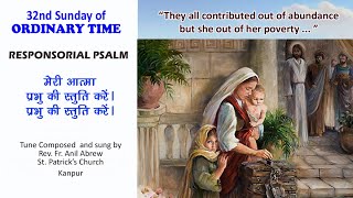 Hindi Responsorial Psalm  32nd Sunday of Ordinary Time  Year B  Diocese of Allahabad [upl. by Dronel939]