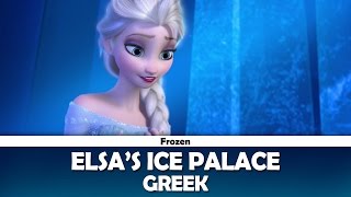 Elsas Ice Palace Frozen  Greek [upl. by Keil]