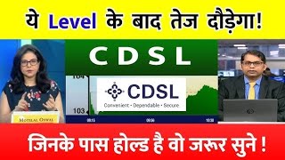 CDSL Share Latest News Today  CDSL Share News Today  CDSL Share News  CDSL Share cdslshare [upl. by Lehsar]