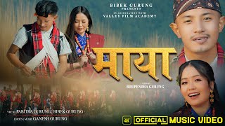 Maya माया  New Nepali Kauda Song  Pabitra Gurung  Bibek Gurung  Ganesh Gurung [upl. by Babs]