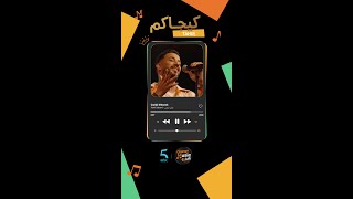 كيجاكم أداء TAHIR SALAMI أغنيتو GALBI KHTAREK MBC5 ORANGEMUSICTALENTSSHOW OrangeMusicTalents [upl. by Immot]