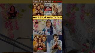 Like ani Subscribe Marathi Movie  amay wagh asur movie shortsfeed viralvideo amaywagh [upl. by Kathrine]