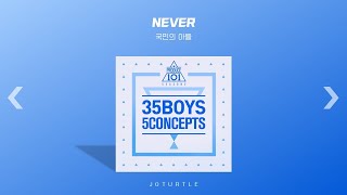 Playlist 전 국민이 프로듀서이던 그 시절  엠넷 서바이벌 노래 모음  프듀 노래 모음  아이돌 노래 모음 [upl. by Appilihp]