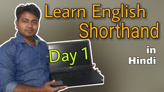 Day 1  Learn English shorthand  A complete Gregg shorthand course [upl. by Asirap959]