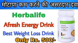 Herbalife Afresh Energy Drink Mix herbalife herbalifeafresh [upl. by Garlen356]