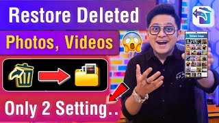 Delete photo wapas kaise laye  how to recover deleted photos  delete photo recovery [upl. by Isle536]