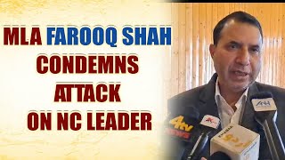 MLA Farooq Shah Condemns Attack on NC Leader [upl. by Savina]