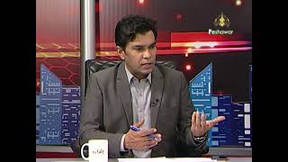 Hindara  Current Affairs  PTV Peshawar Centre [upl. by Laflam954]